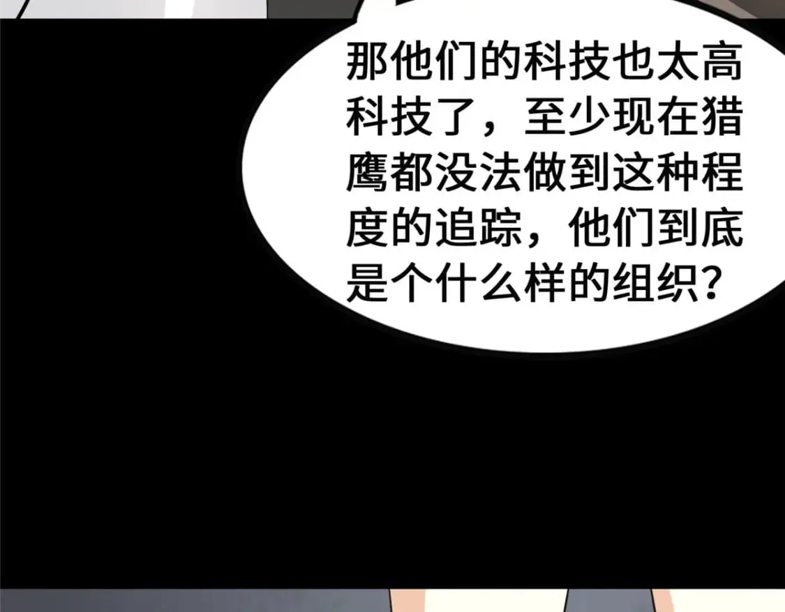 369 第141页