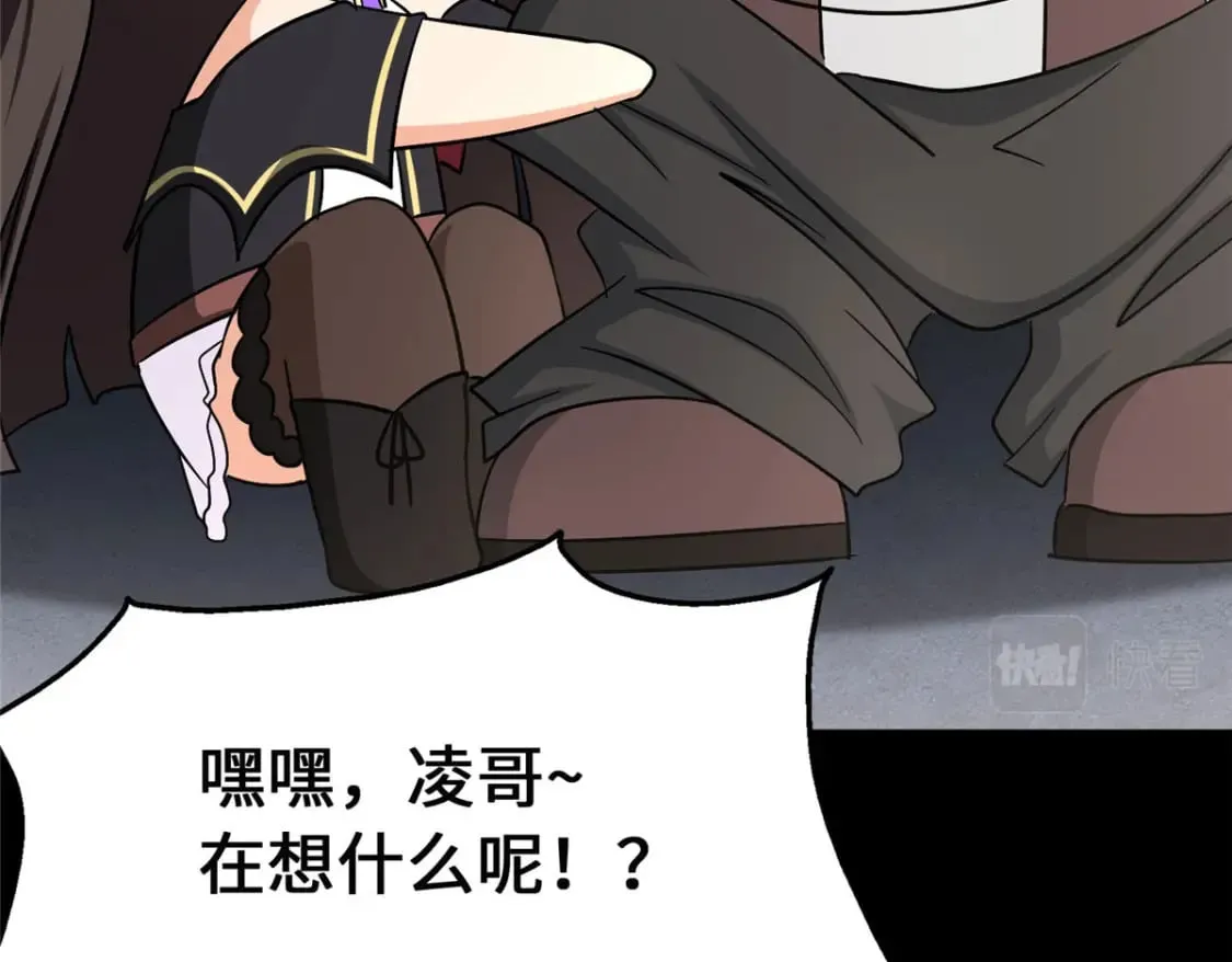 369 第143页