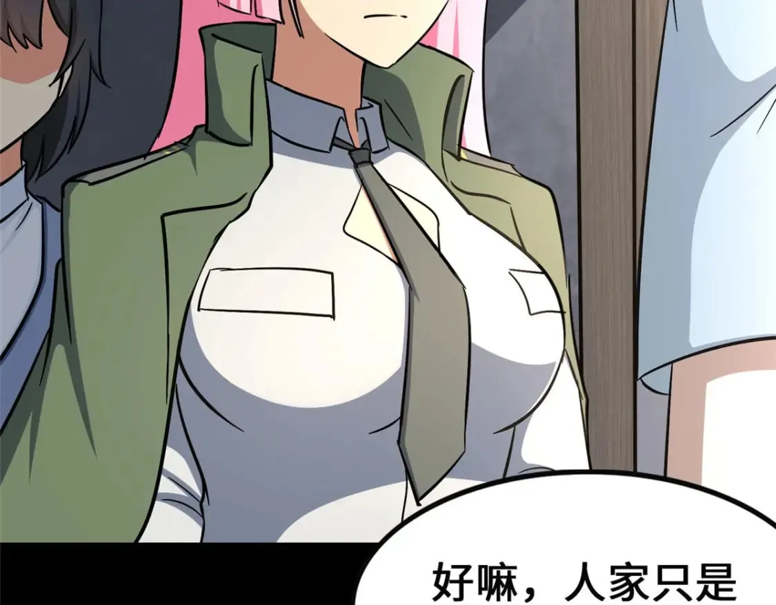 369 第152页