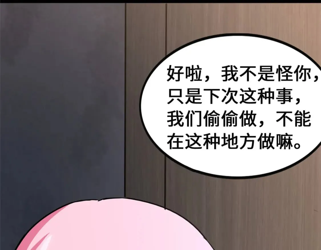 369 第154页