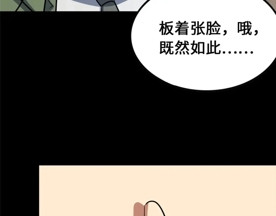 369 第157页