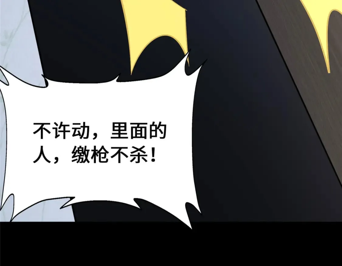 369 第167页
