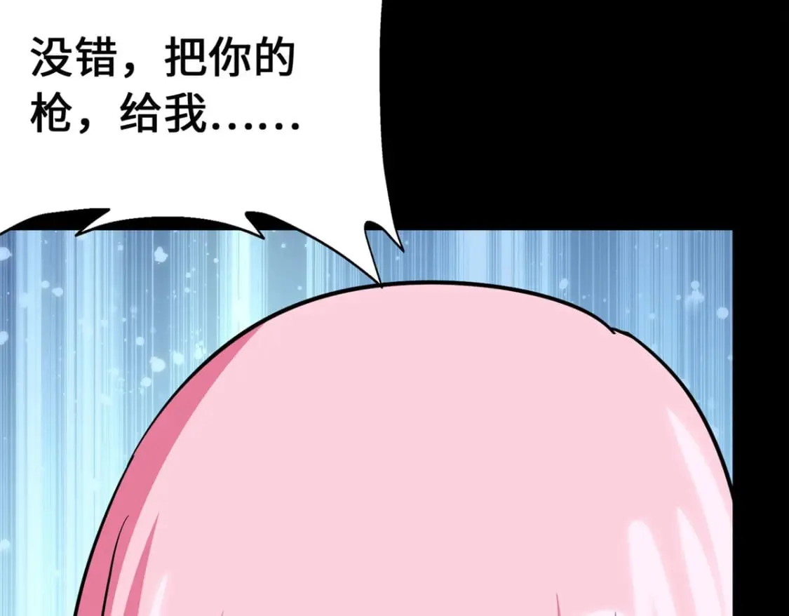 369 第172页