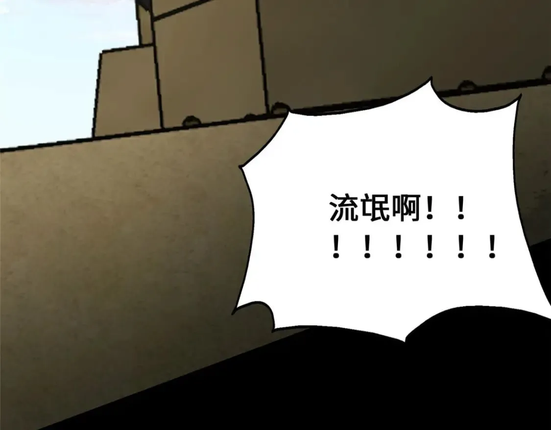 369 第186页