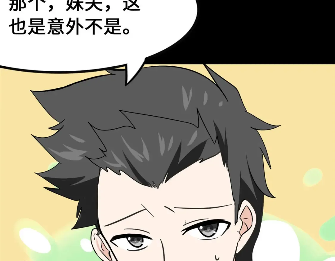 368 第16页