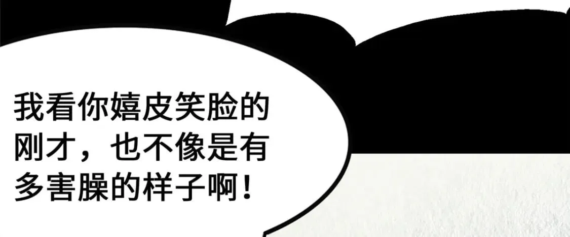 368 第29页