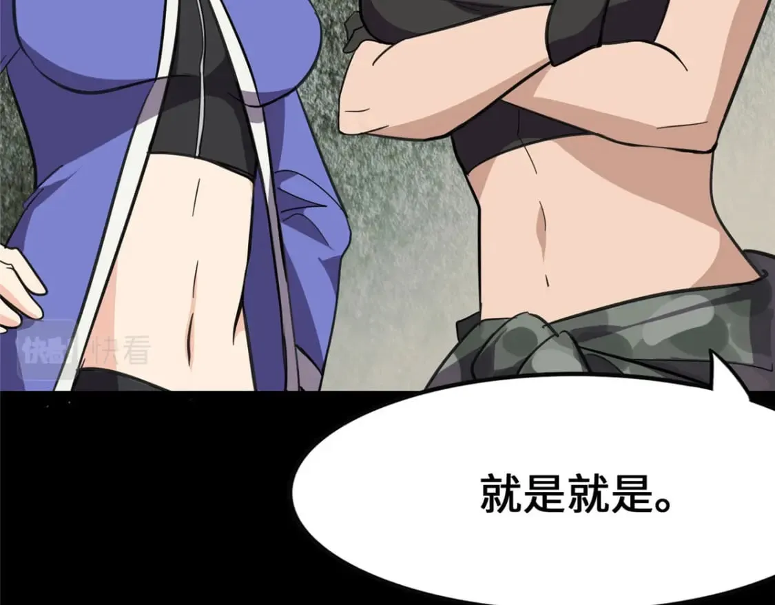 368 第31页