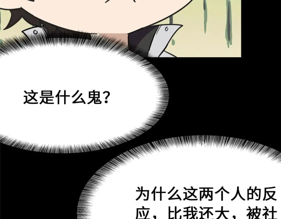 368 第34页
