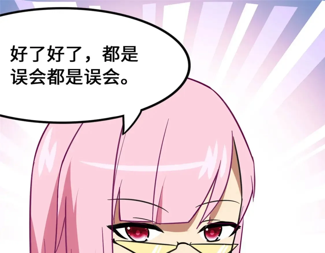 368 第39页