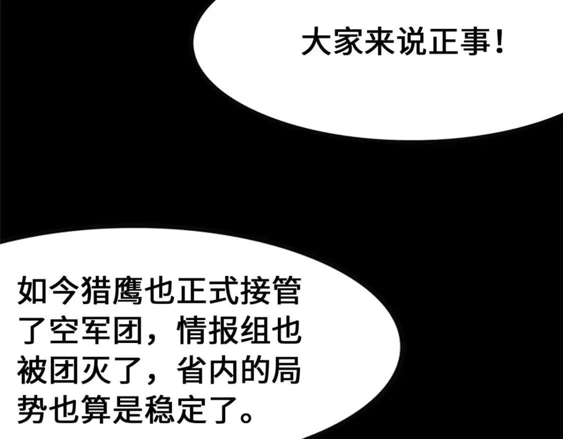 368 第42页