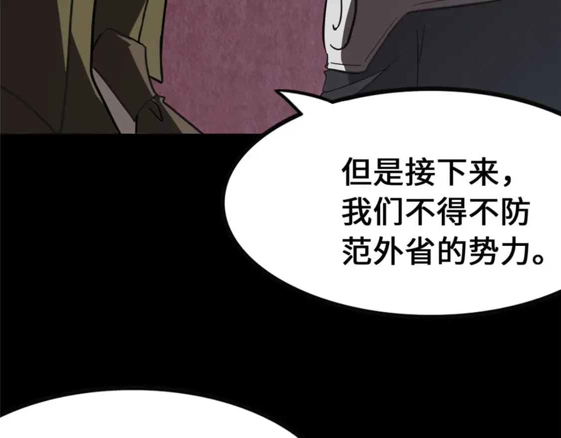 368 第45页