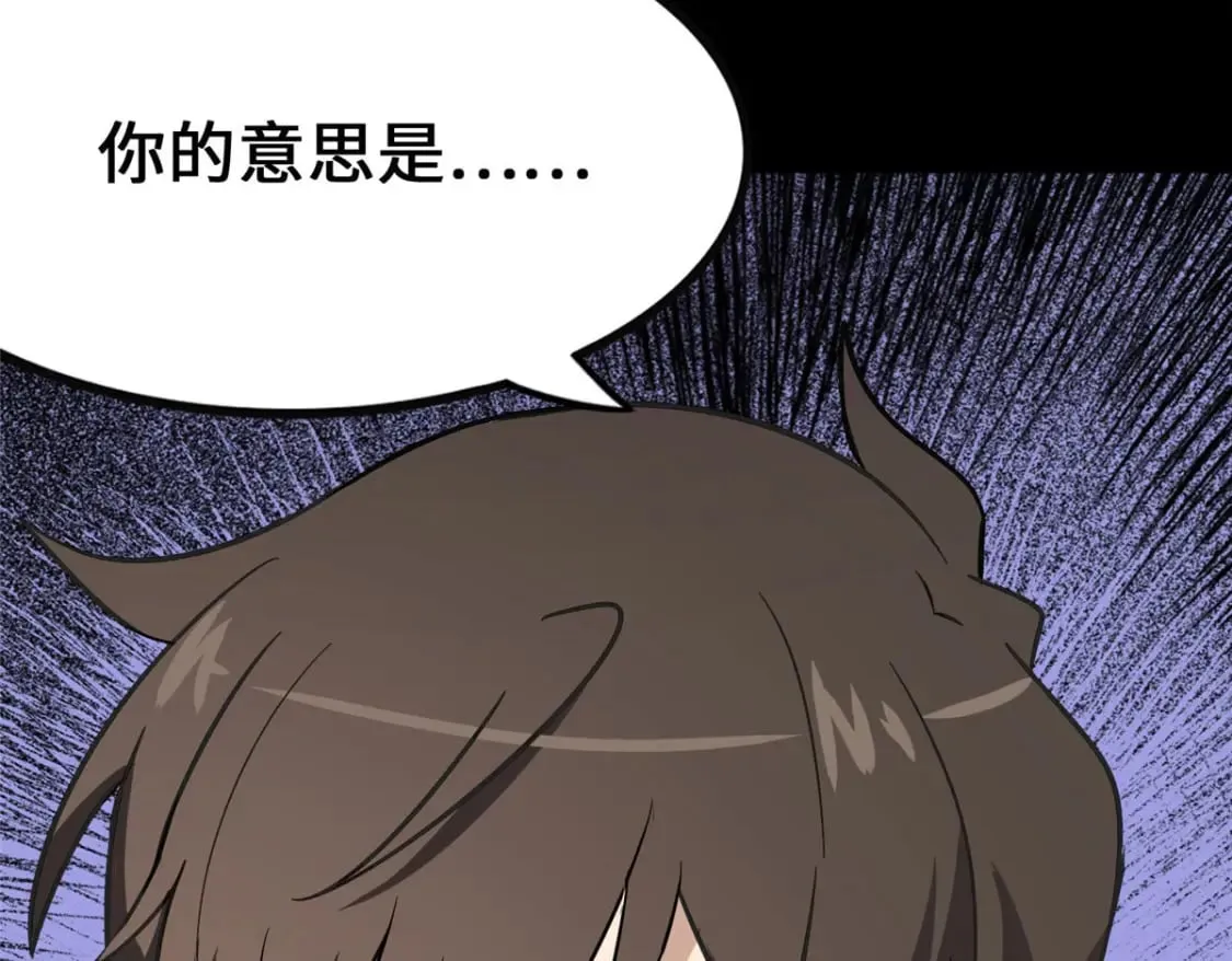 368 第46页