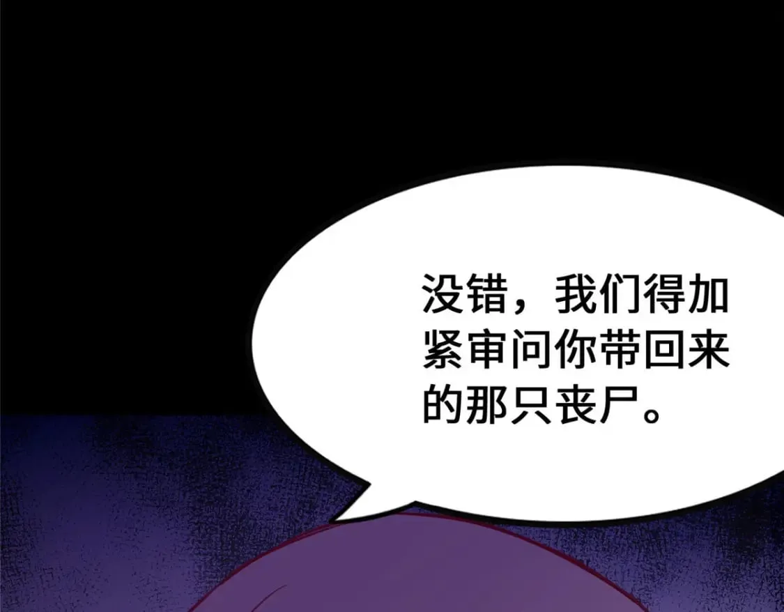 368 第49页