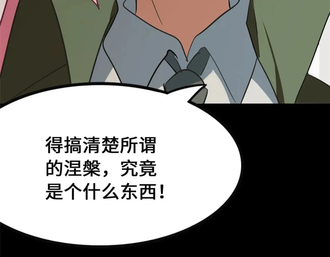 368 第52页