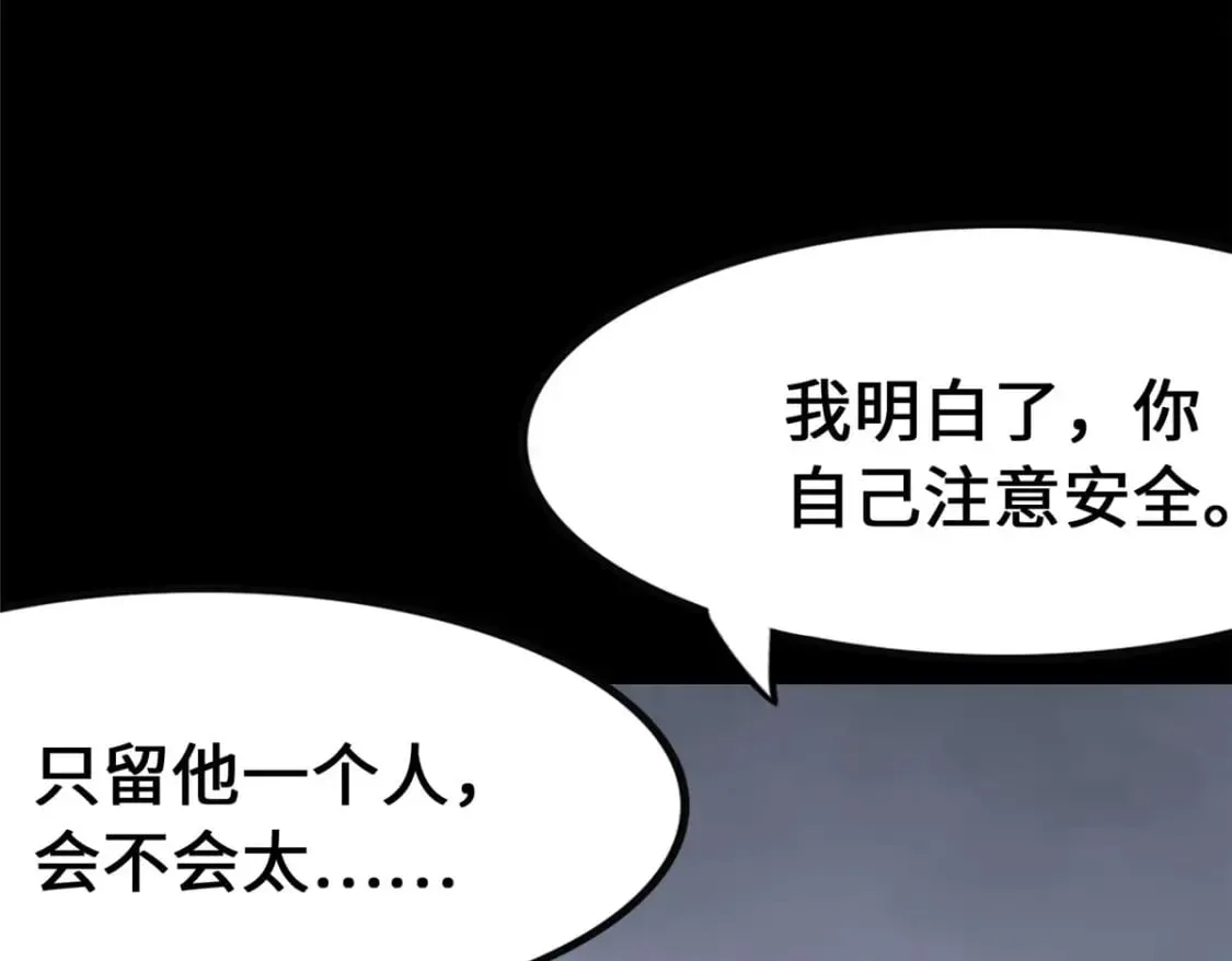 368 第75页