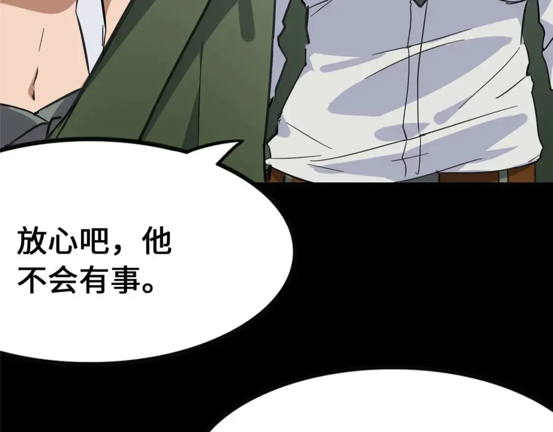 368 第78页