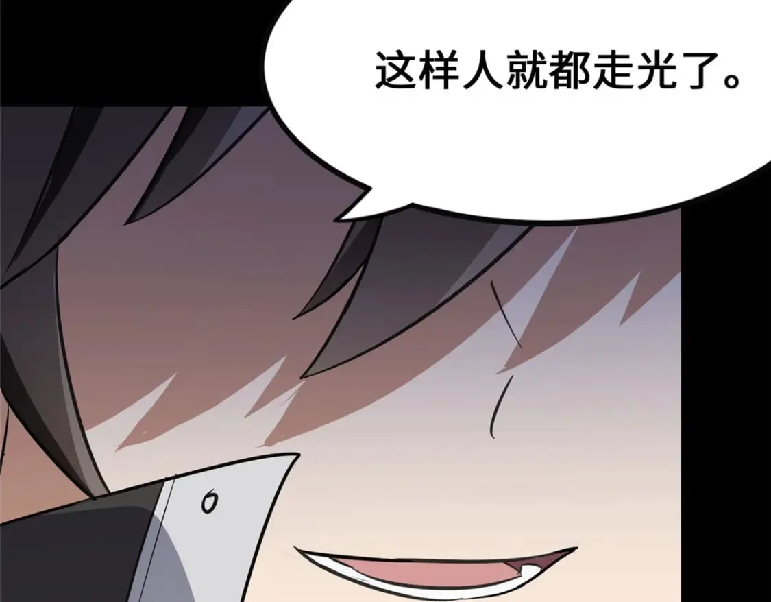 368 第79页