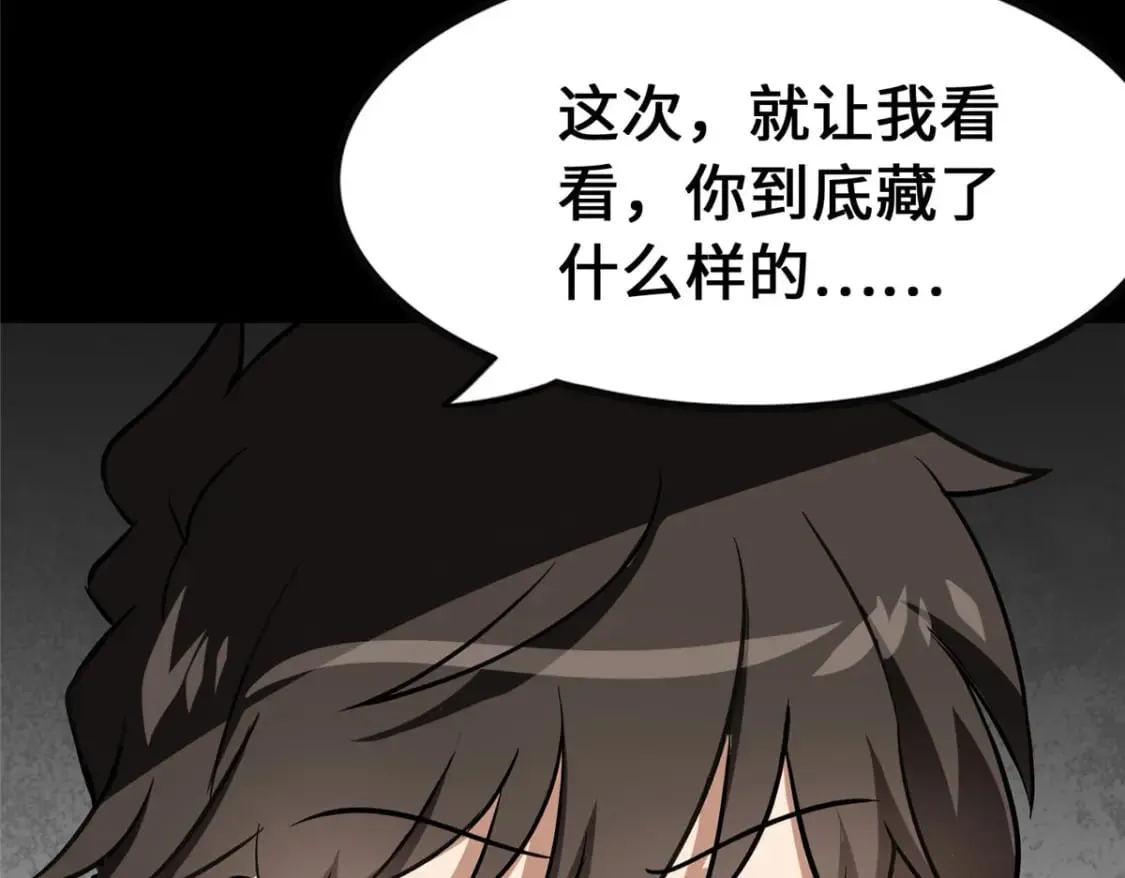 368 第84页