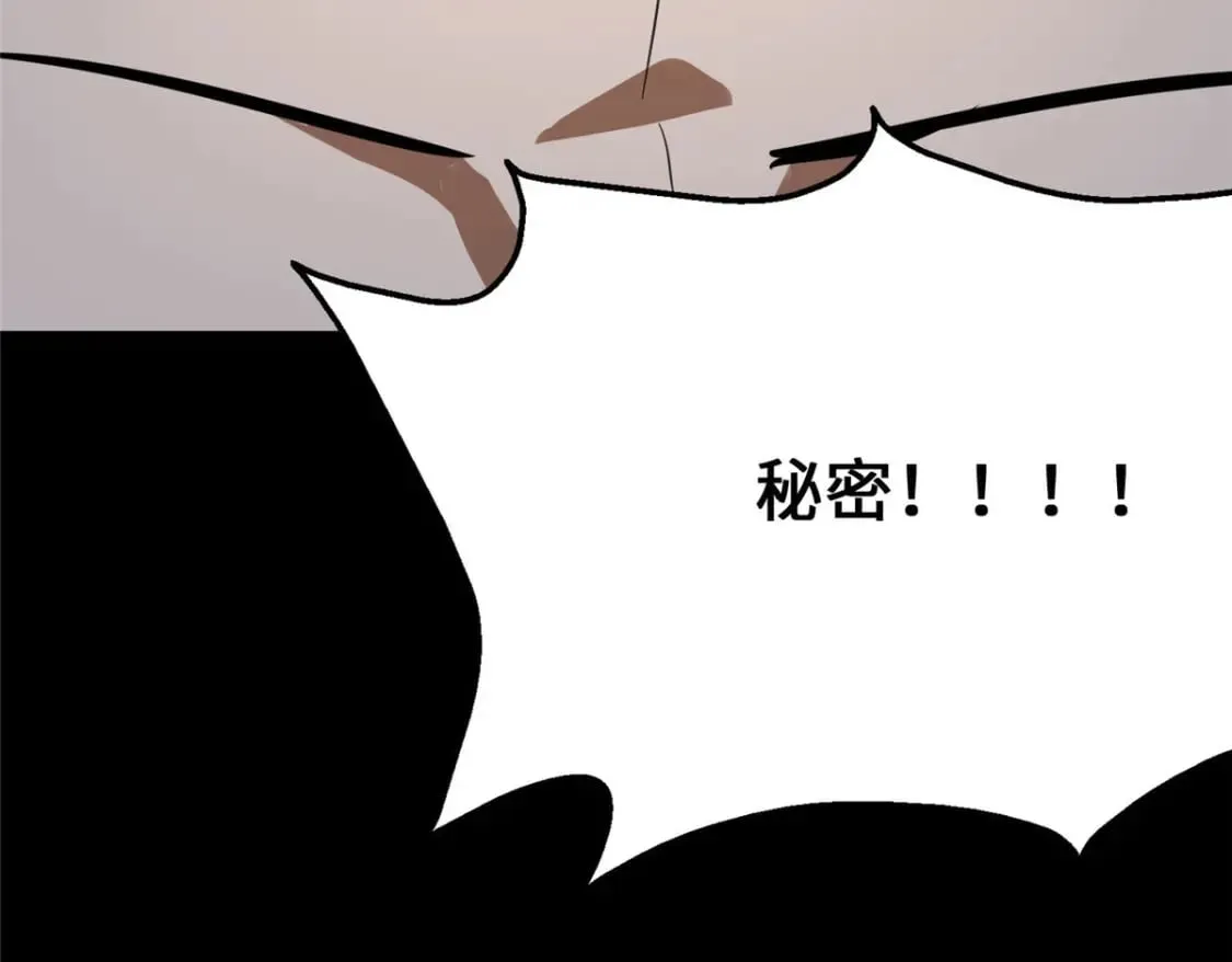 368 第88页