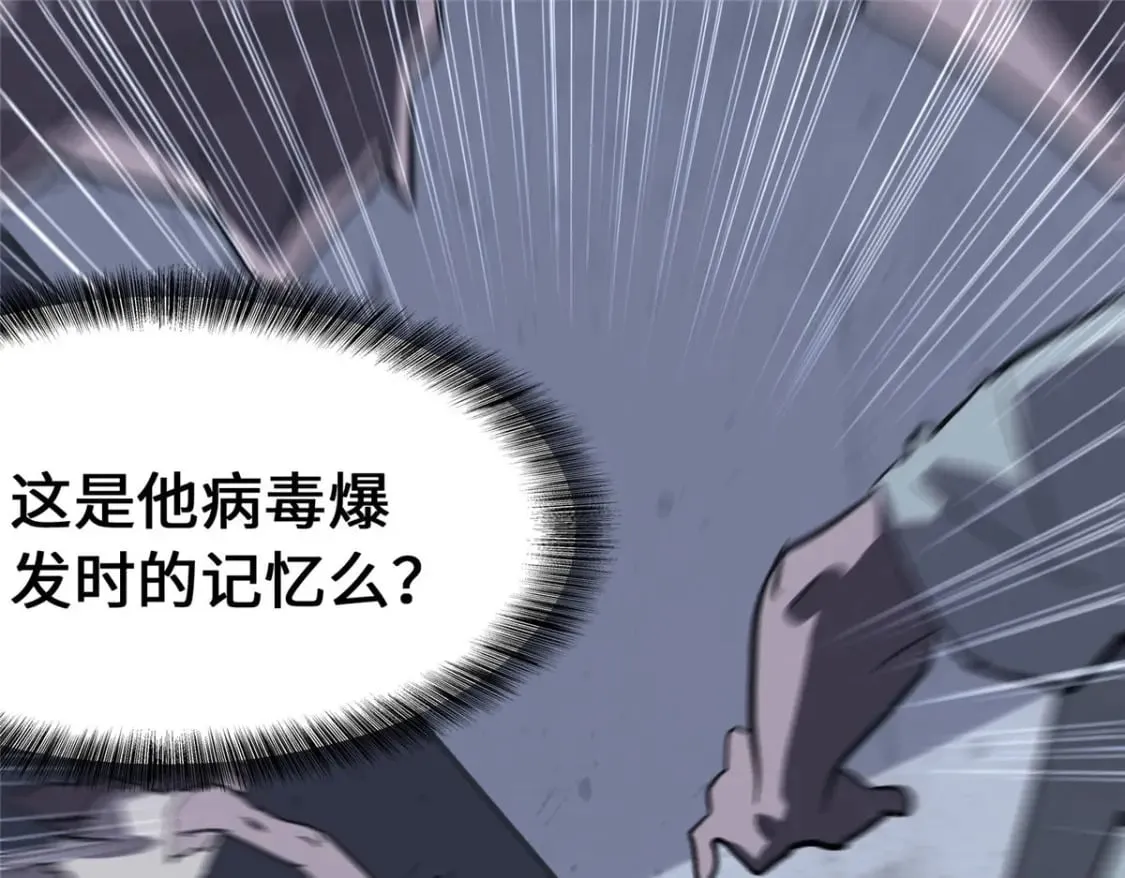 368 第102页