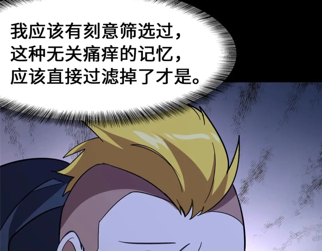 368 第105页