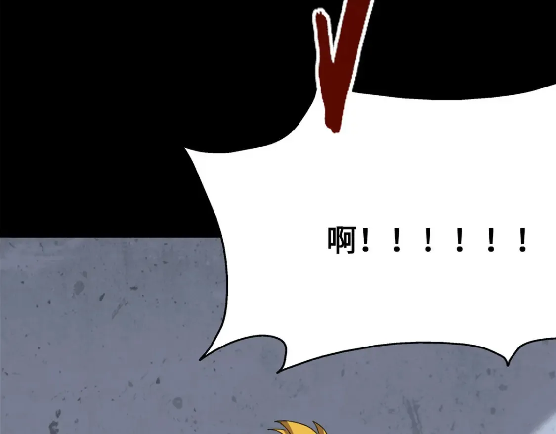 368 第112页