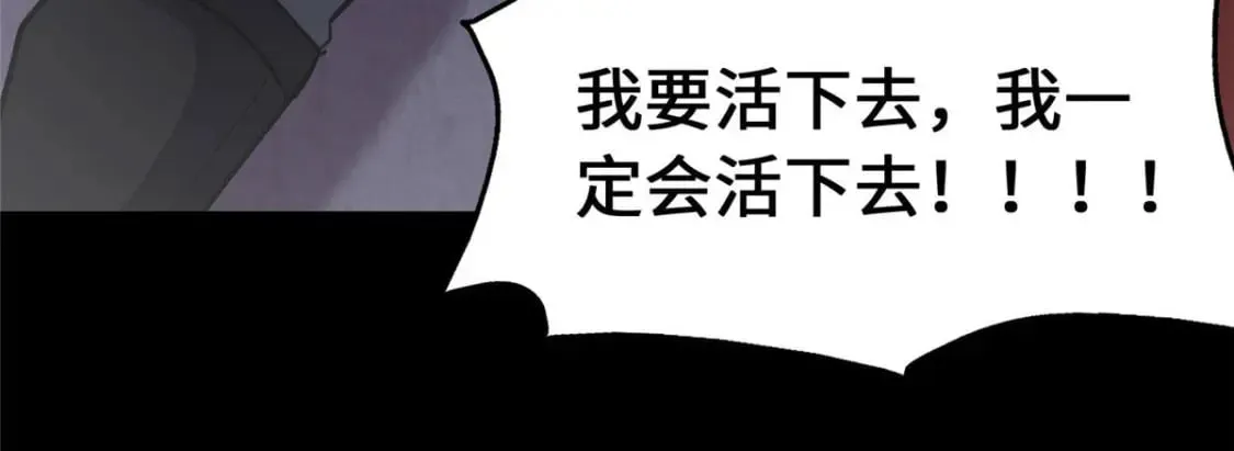 368 第119页