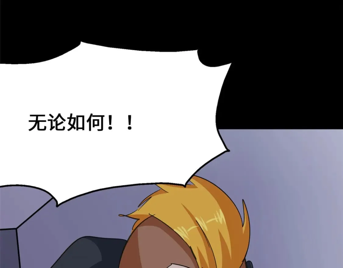 368 第120页