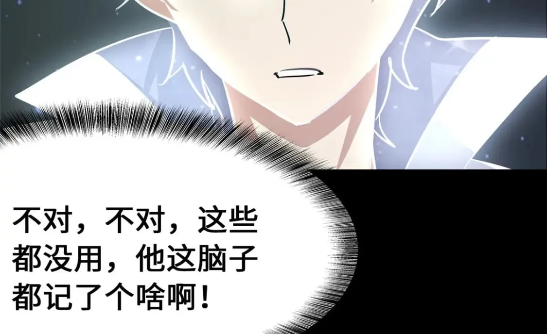 368 第140页