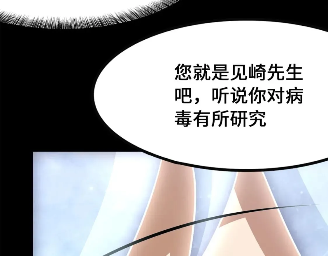 368 第141页