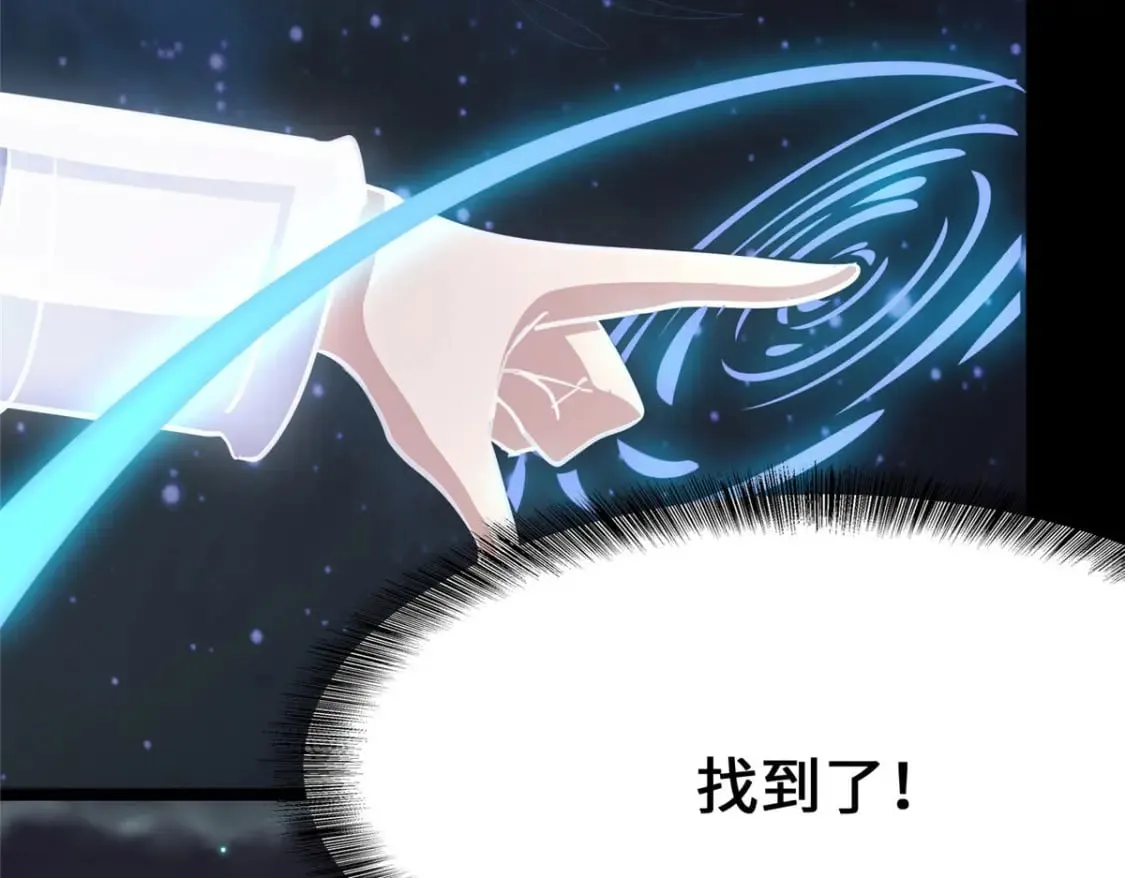 368 第144页