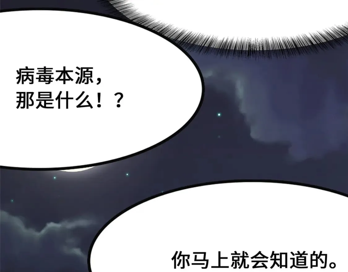 368 第145页