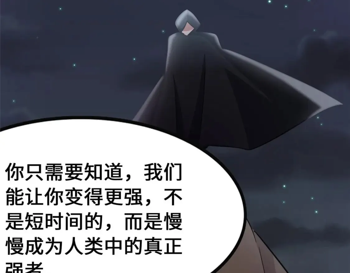 368 第147页