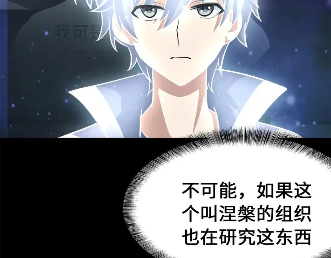 368 第157页