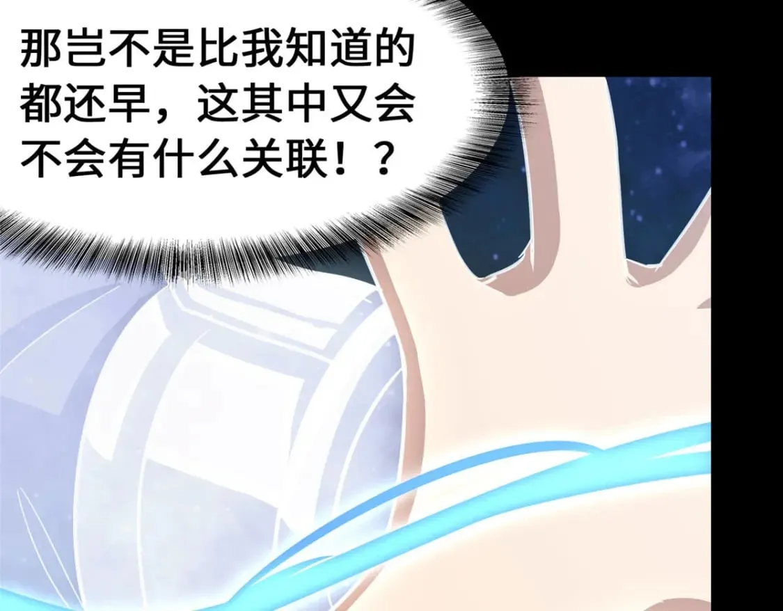 368 第159页