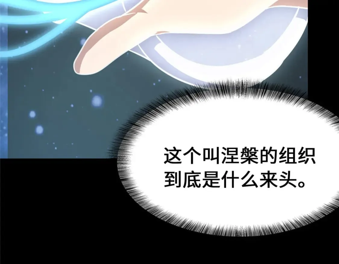 368 第160页