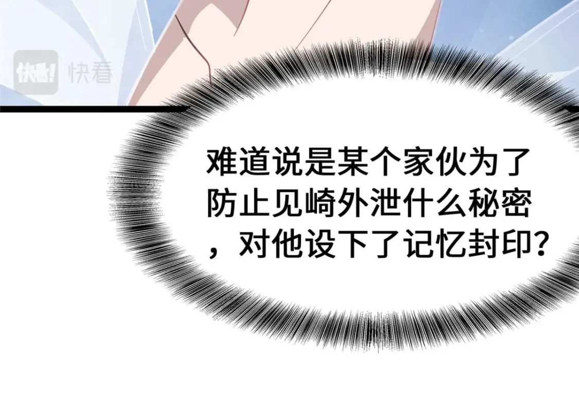 368 第182页