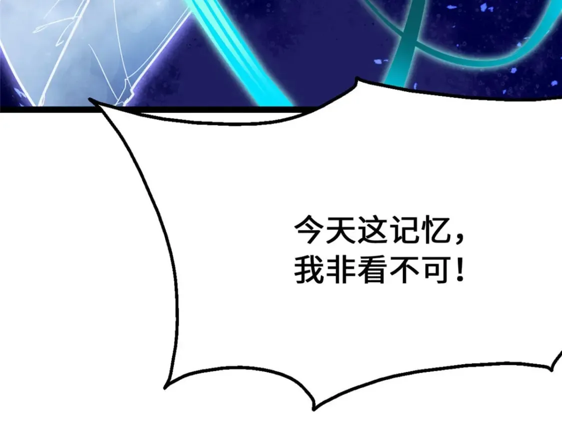 368 第193页