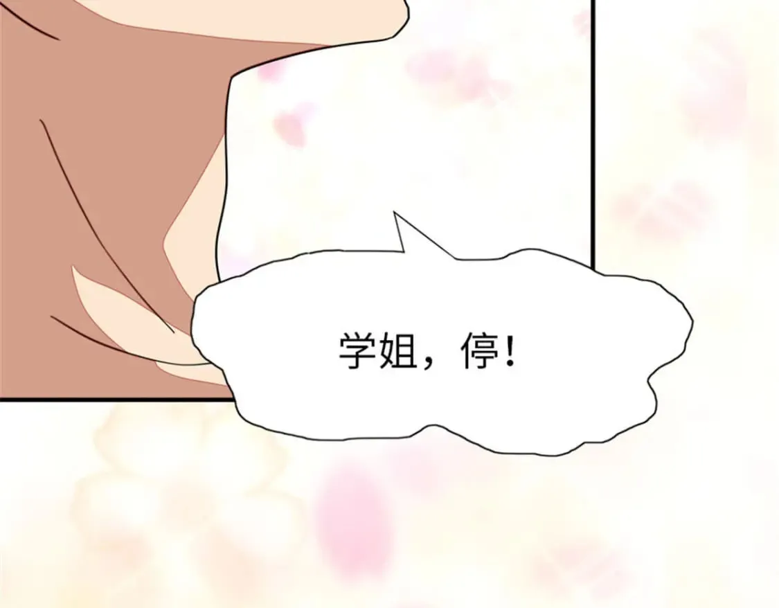 367 第6页