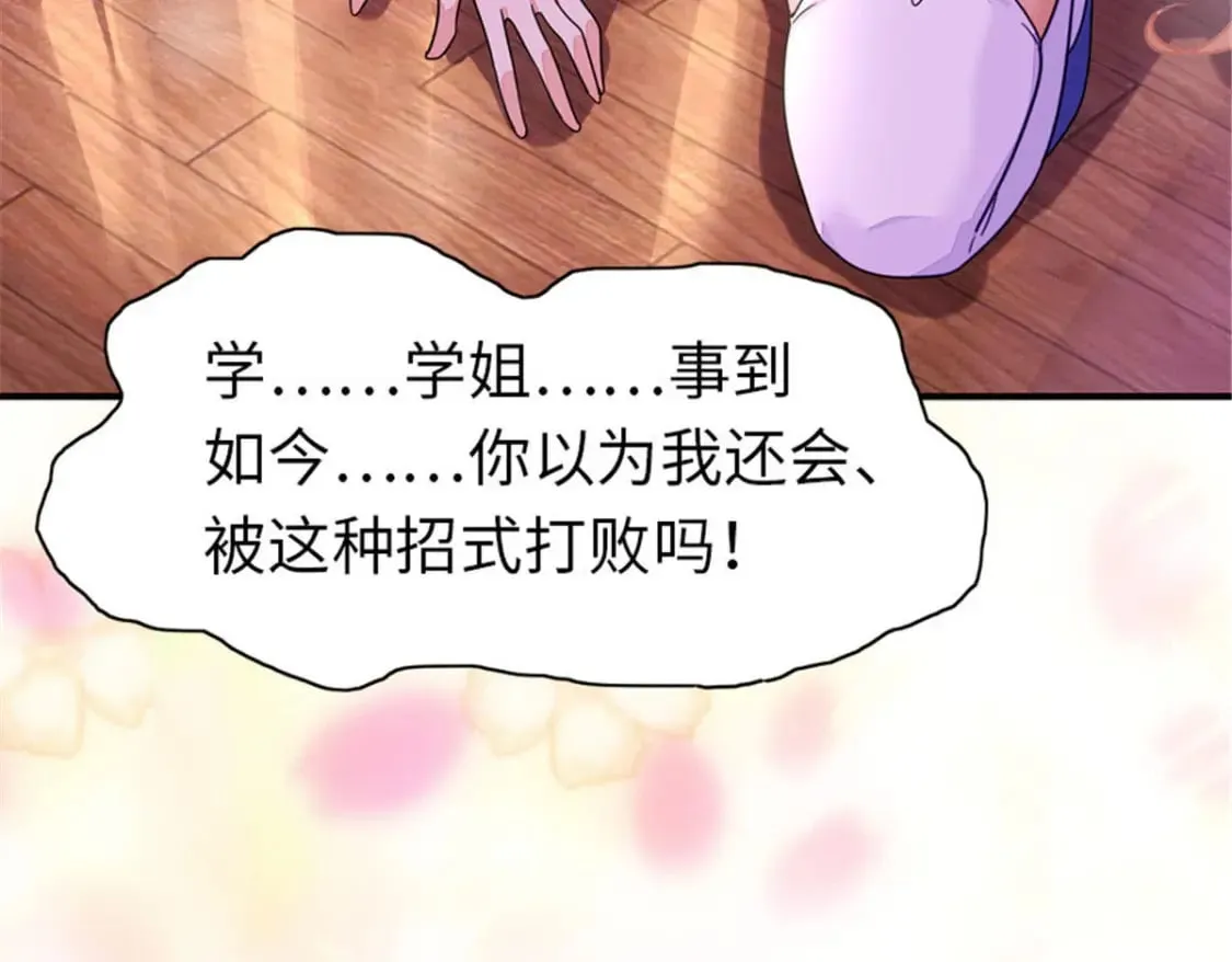 367 第9页