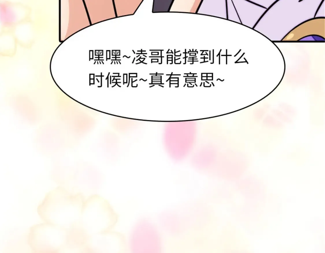367 第33页