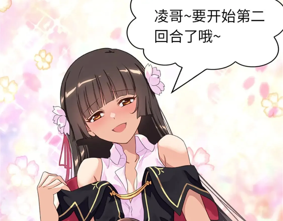 367 第37页