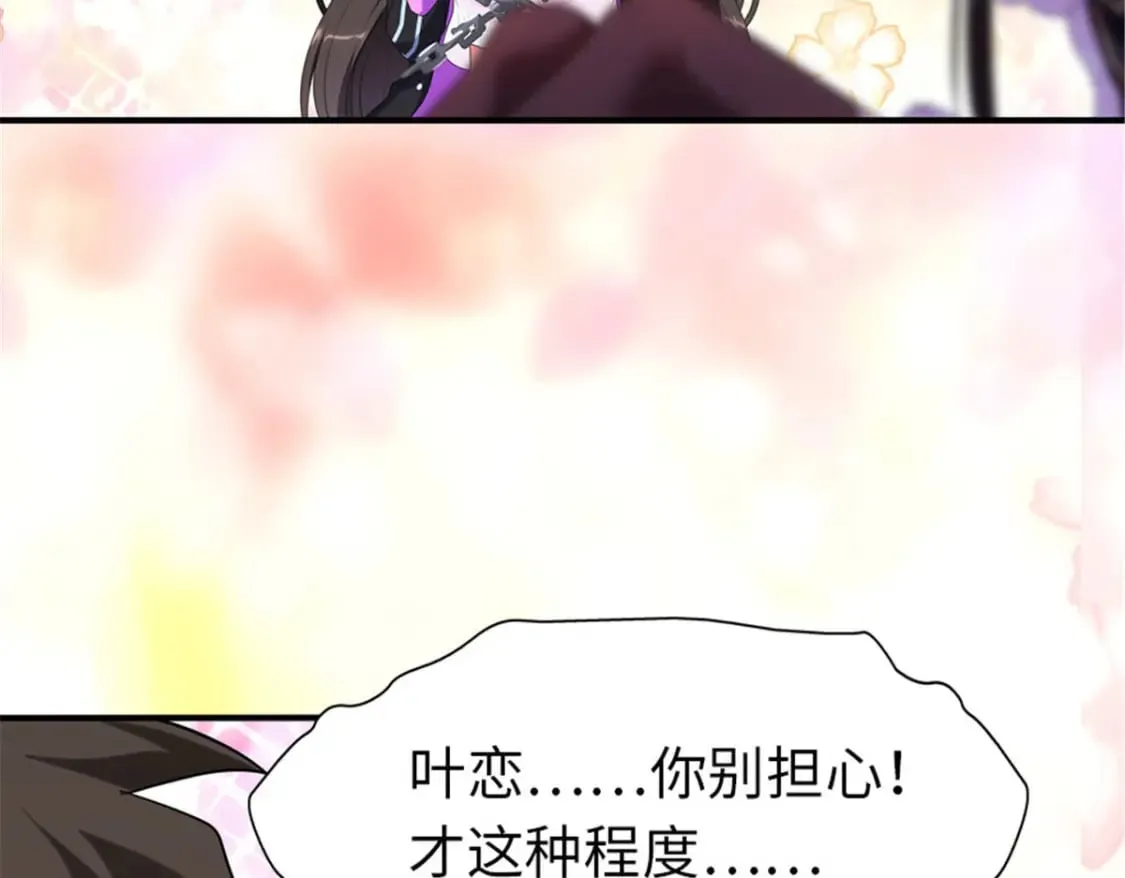 367 第40页