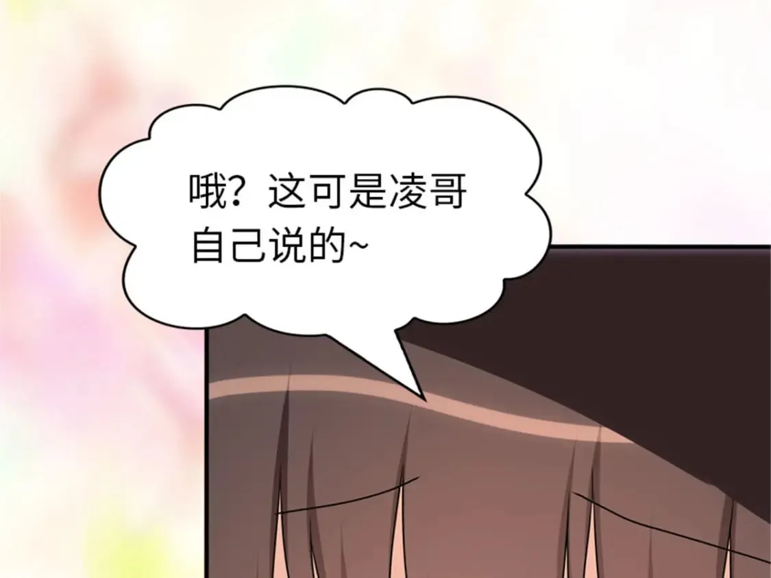 367 第43页