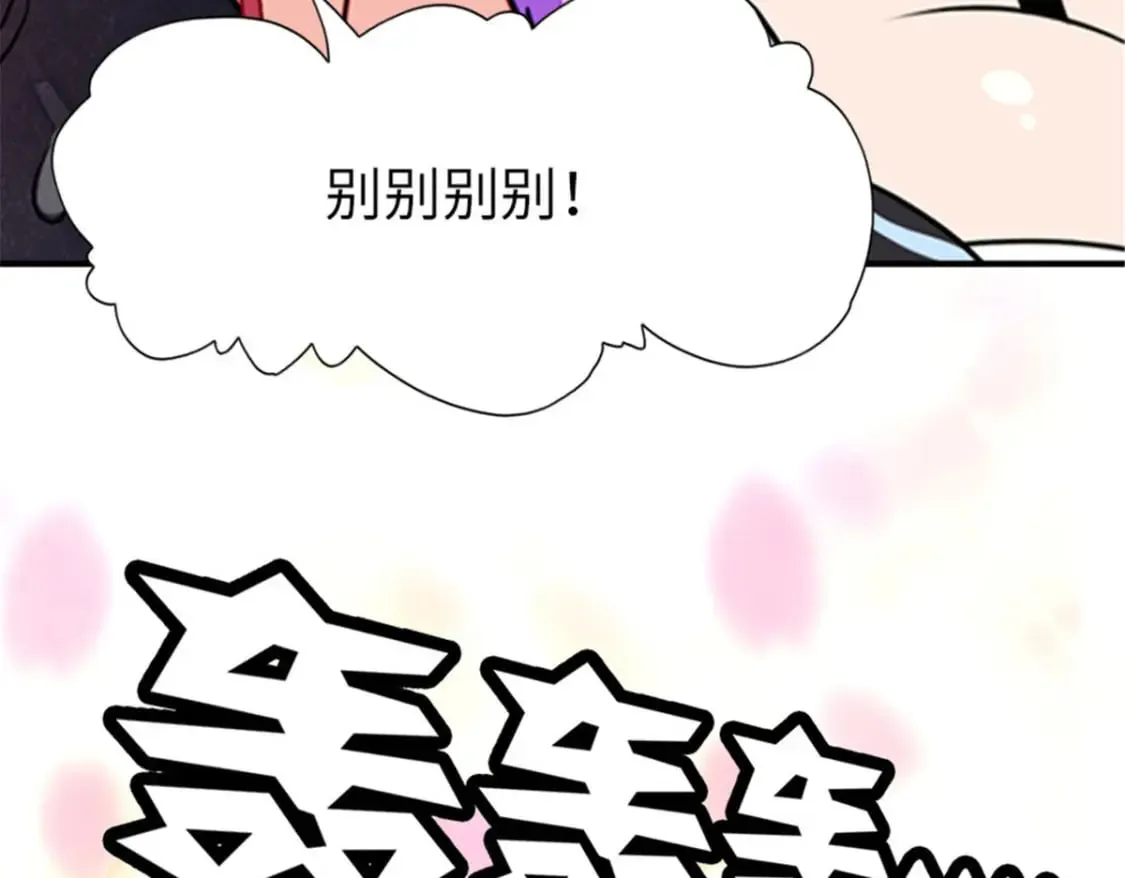 367 第68页