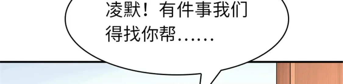 367 第70页