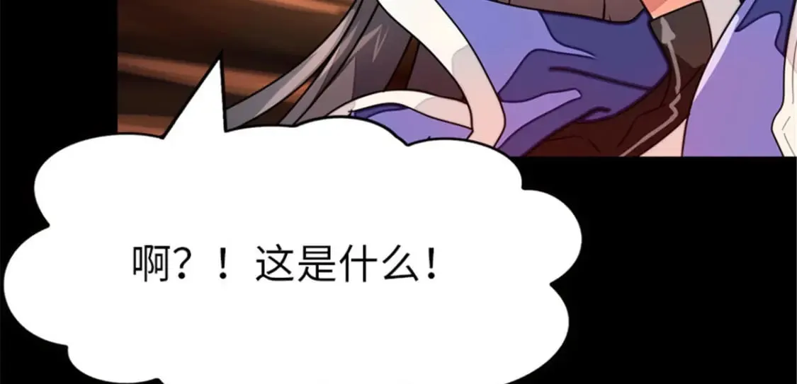 367 第85页