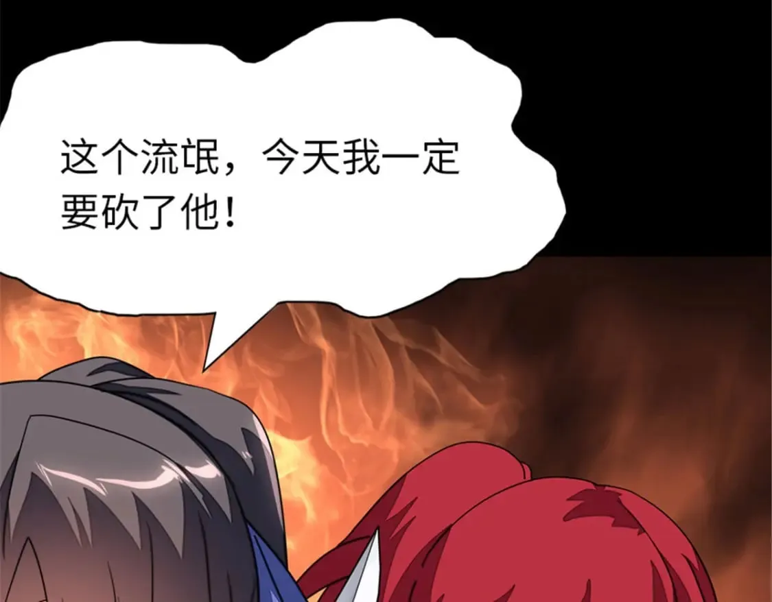 367 第89页