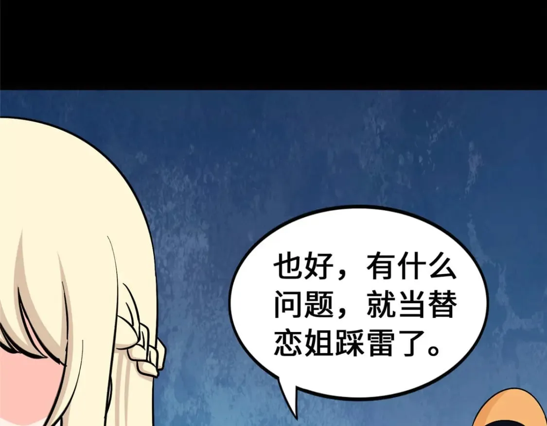 467 第18页