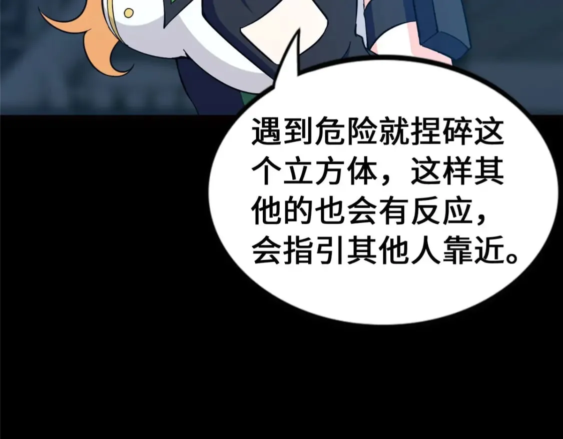 467 第28页